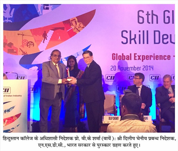 INDIA SKILL AWARD`` BY CII & WHEEBOX
